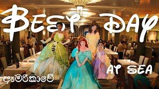 KAYLA’S BEST DAY IN DISNEY CRUISE | PRINCESS MAKEOVER AT BIBBIDI BOBBIDI BOUTIQUE| ROYAL TEA PARTY