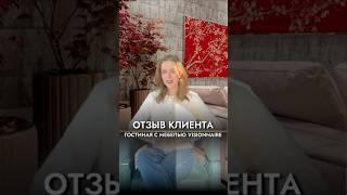 Отзыв клиента. Квартира в Дубае с мебелью из Китая #мебель #мебельизкитая #дизайнинтерьера