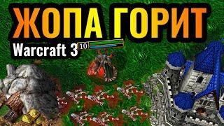 МАНЬЯЧКА 10 уровня: Редкие герои и КРУТОЙ финал в Warcraft 3 Reforged