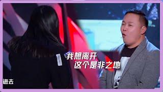 体育场下半场：杨笠阎鹤祥battle（下）阎鹤祥现场威胁节目组？ | 吐槽大会S5 Roast S5