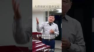 【揭秘殯儀館奇異大小事】大體放在室溫會怎樣？ #殯葬科普 #shortstw