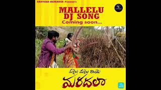 Mallelu Dj song Singer Matla Srujana, Singer Shankar Babu, Dj Linga #ytshorts #folksongs #sanvika