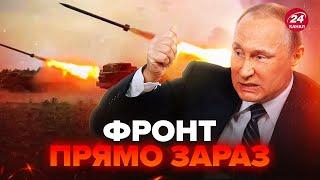 Стало відомо! Пріоритетні напрямки армії РФ. Путін готує МАСШТАБНИЙ наступ?