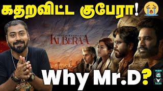 KUBERAA  - Dhanush | Nagarjuna | Rashmika Mandanna | DSP | Review| Varun Talks