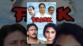 Falak - Hindi Full Movie -  Rakhee Gulzar, Jackie Shroff - Bollywood Movie