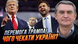 ️Эти факты об окружении Трампа ВСЕ МЕНЯЮТ! новый формат помощи Украине, Европа готовится | ШАМШУР