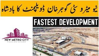 New metro city gujar khan development update, latest development video on NMC gujar khan