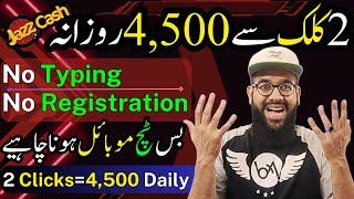 Start Online Earning without Investmet in Pakistan || Withdrawa in Jazz Cash Daily || Rana sb