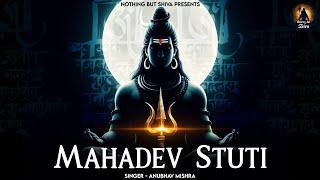 Mahadev Stuti with Lyrics | महादेव स्तुति | महादेव मंत्र | Mahadev Mantra | Nothing But Shiva