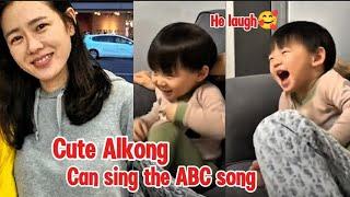 SON YE JIN shared how Talented Alkong! He Can sing ABC song at Young age!