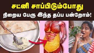 Health benefits:இவ்வளவு நன்மைகள் இருக்கு இத கண்டிப்பா சேத்துக்கோங்க | Curry leaves powder