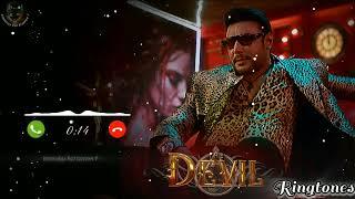  The Devil Official Teaser Ringtone | Challenging Star Darshan |  The Devil Movie BGM Ringtone 