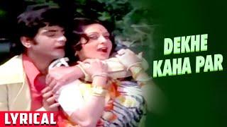 Dekhe Kahan Par With Lyrics | Mohammed Rafi | Aakhri Daao 1975 Songs | Jeetendra, Saira Banu