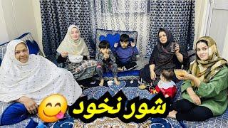 كرشمه جان شور نخود پخت و به اولین دفعه نظریات شما عزیزان ره به خوانش گرفت