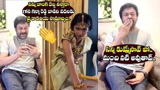 Chiranjeevi Lovely Reaction on His Granddaughter Tells Superb Dialogue From Syeraa || ALTV