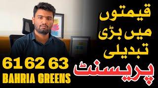 Precinct 61, 62, 63 And Bahria Greens Detailed Rates Analysis | Bahria Town Karachi |