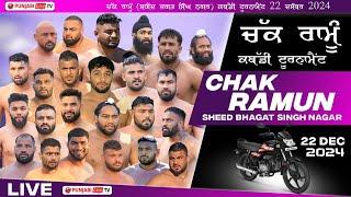 [LIVE] CHAK RAMUN (S.B.S NAGAR) KABADDI CUP 22 DEC 2024 BY PUNJABILIVETV.COM