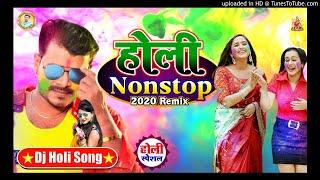 #Nonstop Holi 2021 #Pramod Premi Yadav #Dj Alok Raja Ara