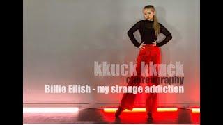 [CHOREO GALLERY]Billie Eilish - my strange addiction / Kkuk kkuk