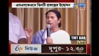 WB CM inaugurates a slew of initiatives at SSKM Hospital, Kolkata