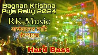 RK Music in Bagnan Krishna puja rally 2024