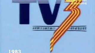 TV3 (Katalonija) 1983.-2009