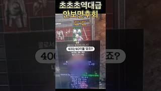 초초초초역대급 바바 아닐시 안본눈삼