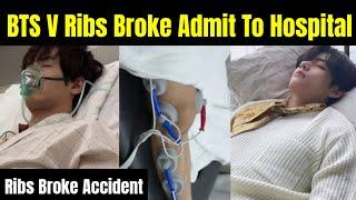 BTS V Ribs Broke Admit In Hospital  | V Ribs Broken Accident