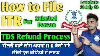 How to File ITR For Salary Person | Salaried Person Income Tax Return (ITR) कैसे भरें? AY 2023-24