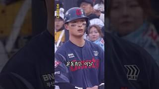윤동희 안타에 이강철 감독이 항의한 이유?!