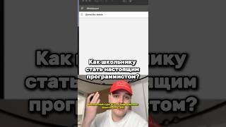 Лайфхак для ЕГЭ/ОГЭ  Бесплатный курс тут: senya_infa_bot #информатика #егэ #огэ2025 #егэ2025 #огэ