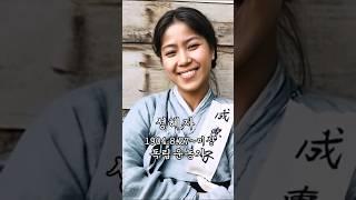 AI가 구현한 고문 당하기 전, 성혜자 지사의 미소 【ai로 복원한 독립운동가】 당시 만 15세 학생