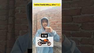 Indian family bike️ alive#shorts #comedy