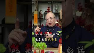 每個人身上都有個鬼跟著！#五行 #八字 #算命 #財運 #事業 #玄學 #運勢 #命理 #能量 #鬼 #善鬼 #惡鬼 #福報 #陰氣 #煞氣 #情緒 #健康 #護身符 #誦經 #行善 #化解