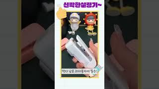 비닐 실링기! #쿠팡추천템