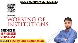 Working of Institutions - Class 9 Civics Chapter 4 [Full Chapter]