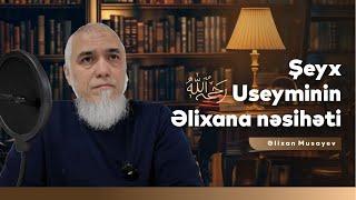 Şeyx Useyminin (rahiməhullah) Əlixana nəsihəti