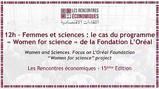 #EcoIMA - Women and Sciences Focus on L’Oréal Foundation Women for science project