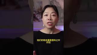 【美国中产】哪9个州是0州税天堂？#省税，#税务规划，#投资理财