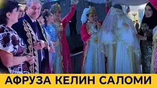 МАШХУР АКТЁРГА КЕЛИН БУЛГАН ХОНАНДА КЕЛИН САЛОМИ