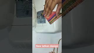 #new latkan design #latkan #shortsyoutube #shortsvideo #shorts #shortvideo