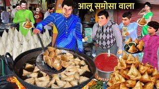 Swachta Aloo Samosa Kaise Banaya Jata Hai Street Food Hindi Kahaniya Moral Stories Hindi Stories