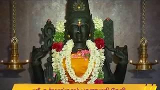 Sre Suryamangalam Bagalamuki Devi Songs-உன்னைத் தவிர