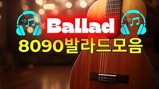 BEST TOP 50 곡 광고 없는1시간 광고없는 노래모음 90년대 히트곡시대별 애창곡