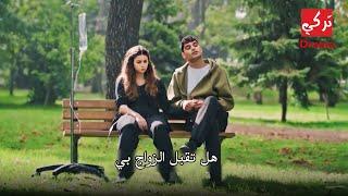 مسلسل طائر الرفراف  الحلقة 74 اعلان 1 الرسمي مترجم (الموسم الثالث) HD