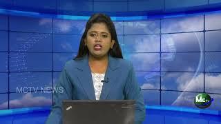 07-08-2024 MCTV NEWS MADANAPALLI