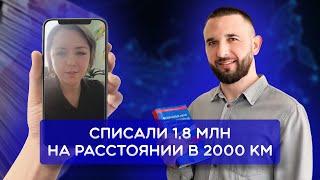 ДОЛГИ, ДЕТИ И НОВЫЙ ШАНС: отзыв о банкротстве