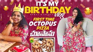 Birthday Vlog II Octopus Pizza చూశాను II Dubai kaburlu #vlog24