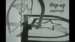 Pop up papercraft - dutchpapergirl