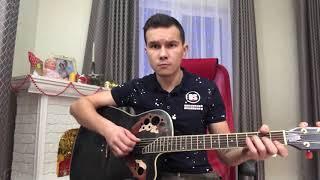Александр Листопад- Ты моя любовь